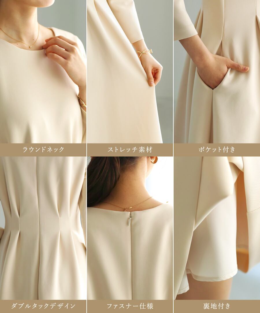 洗える・ストレッチ 】 スムースダンボール・タックフレアワンピース