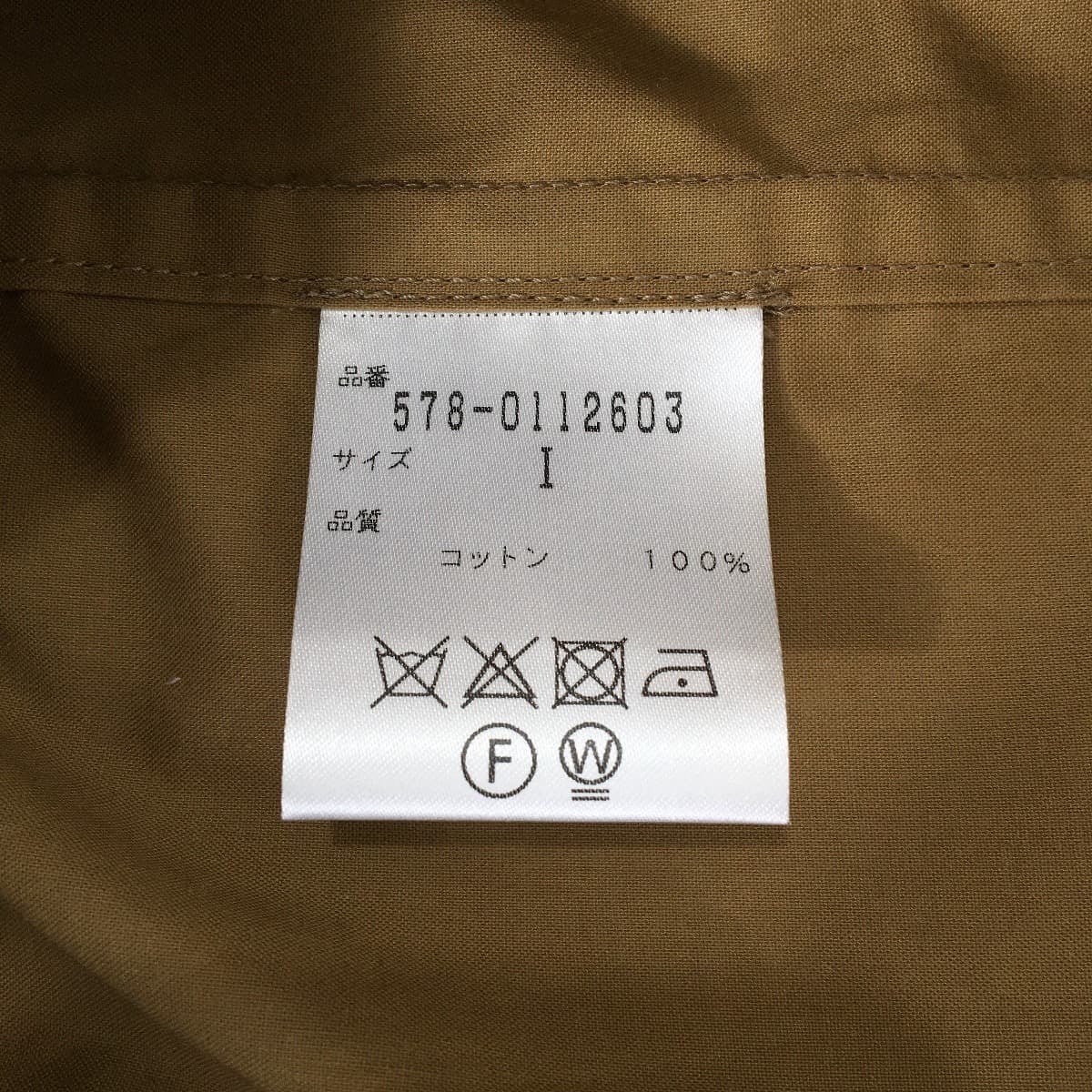 MARGARET HOWELL マーガレットハウエル PROOFED FINE COTTON モッズ ...