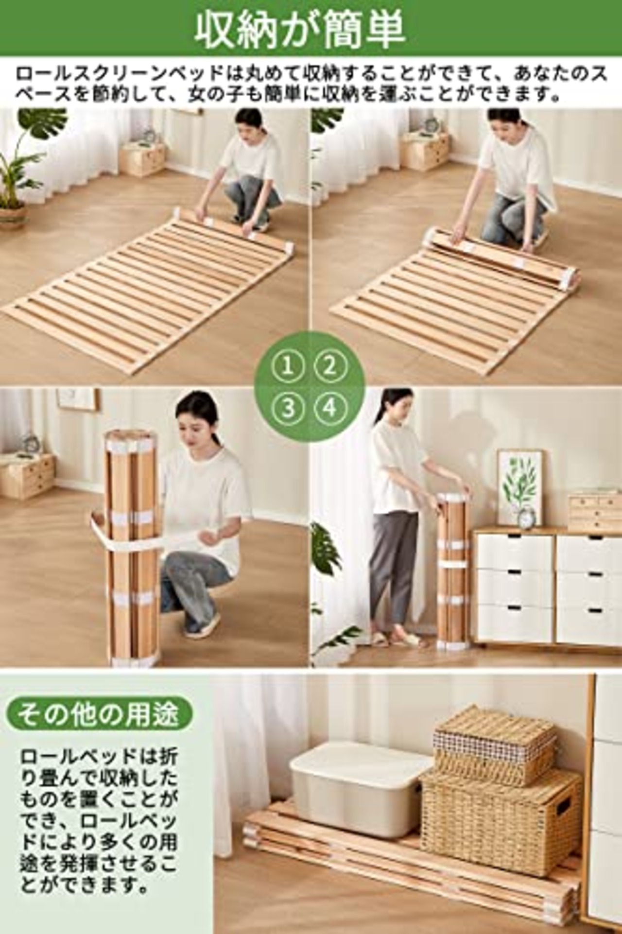 千羽良木 すのこベッド シングル ロール式 折りたたみ スノコ ベッド 日本国産スギ すのこマット 木製 耐荷重約200KG 通気 耐久 軽量