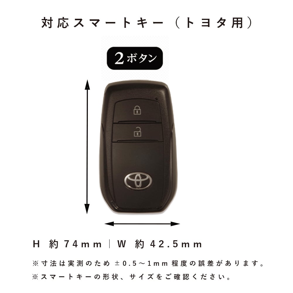 トヨタ ランドクルーザーFJ ランクルFJ プラスサポートキー対応