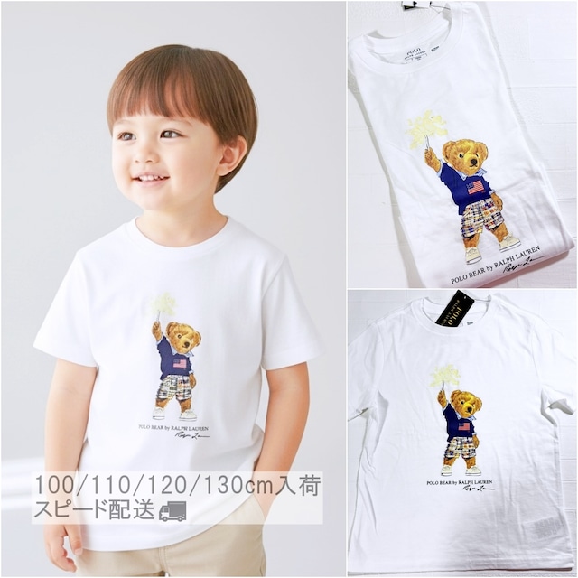 【100/110/120/130/150㎝】キッズ（男の子）ベア  Tシャツ