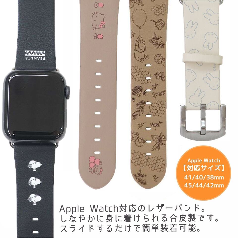 Apple Watch アップル ウォッチ バンド 合皮 ストラップ - 時計