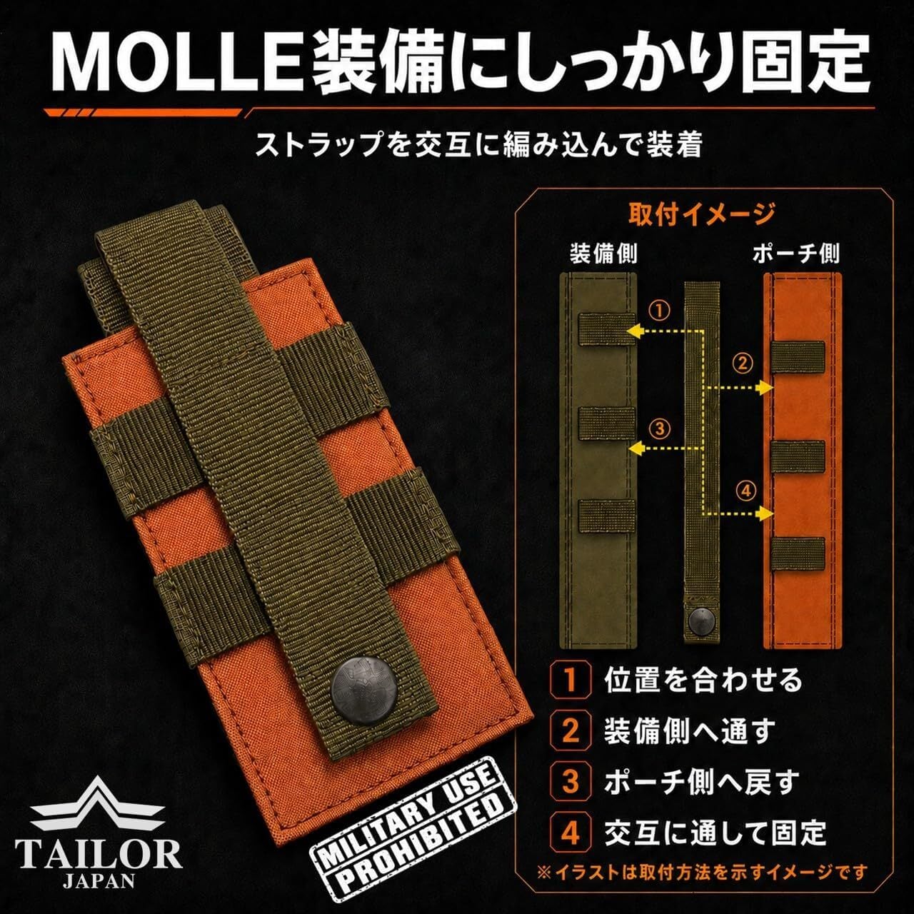 公式【TAILOR JAPAN/テイラージャパン】ハンターツールホルダー