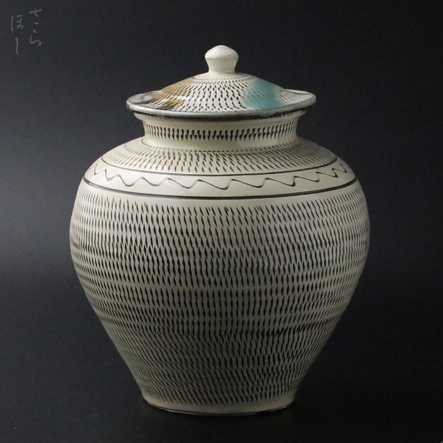 【一点もの】小鹿田焼 小袋窯 2升丸花瓶 蓋付き 飛びかんな/櫛描き/打ち掛け 白 高さ約20.5cm 花器 茶道具 民藝
