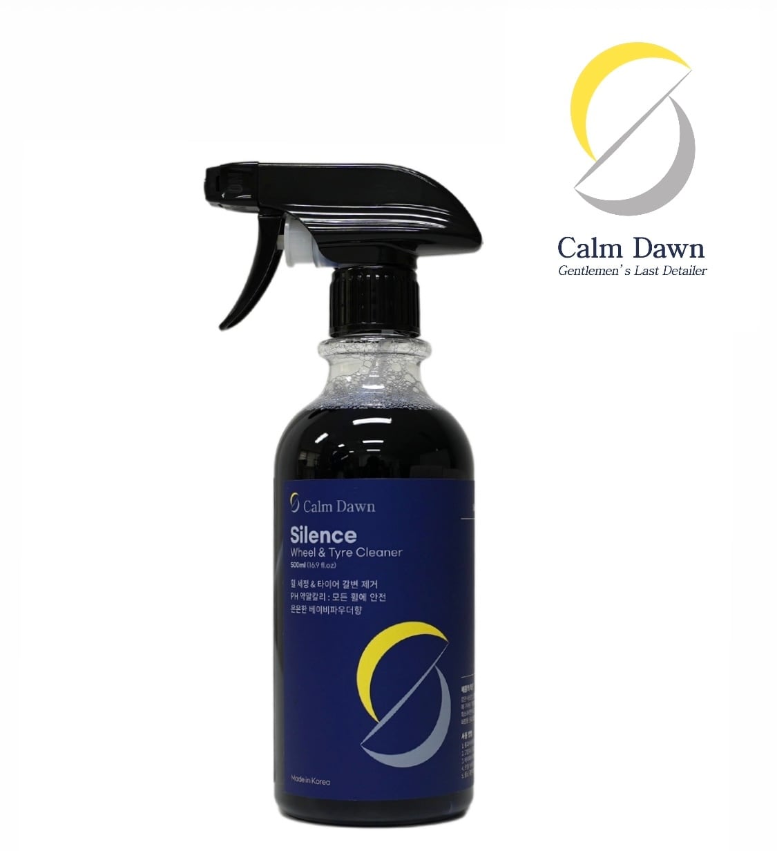 Calm Dawn | Chemical Concierge