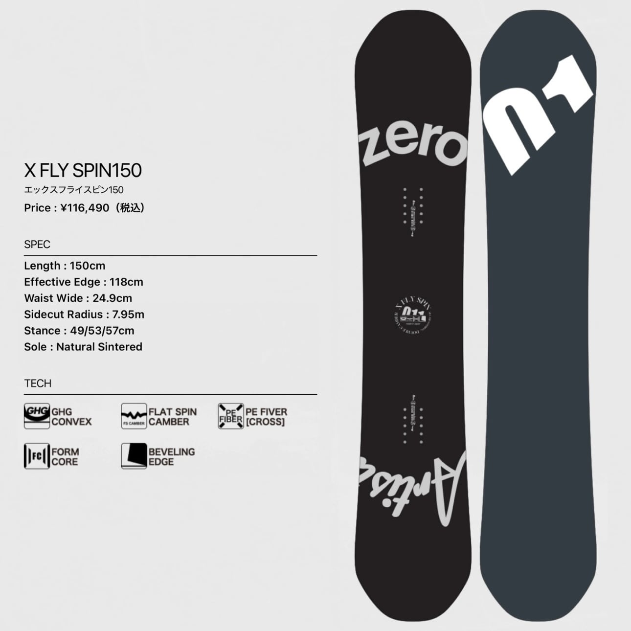 26/27 ZERO ONE ONE 『 X FLY SPIN 』 ゼロワンワン グラトリ ラントリ
