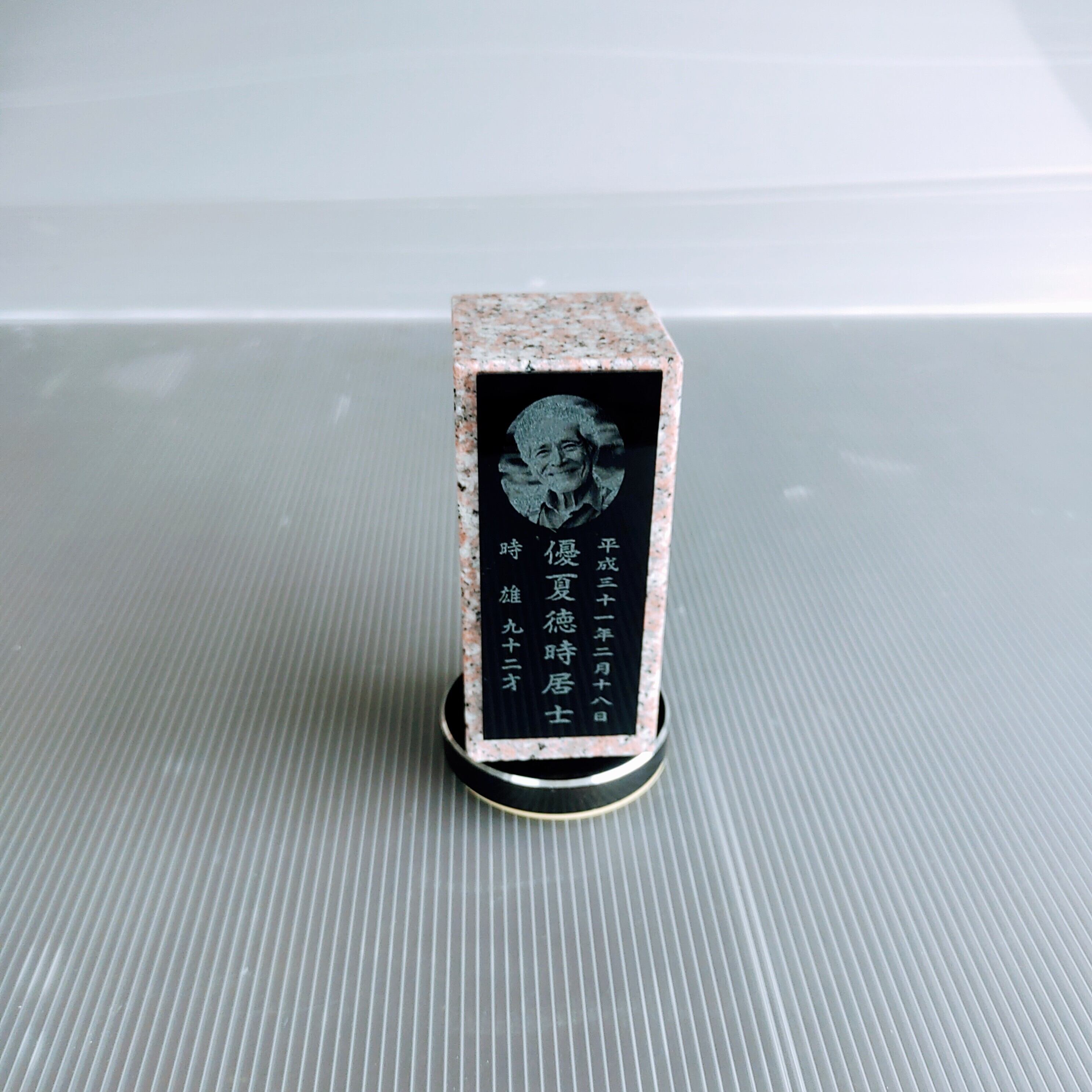 回転位牌 4人用悠想天回 4R50A桜 1名様分