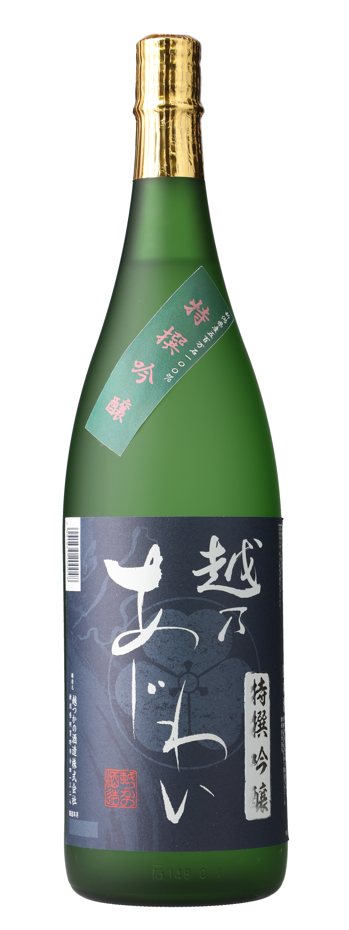 越乃あじわい 吟醸 1800ml | 越つかの酒造 OSAKEね！っと