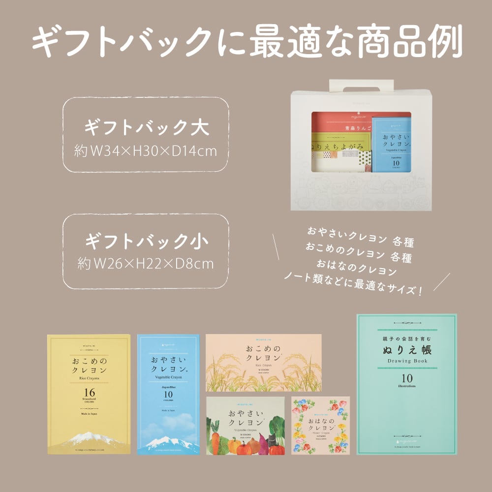リニューアル】おこめのクレヨン 16色 | おやさいクレヨン【公式