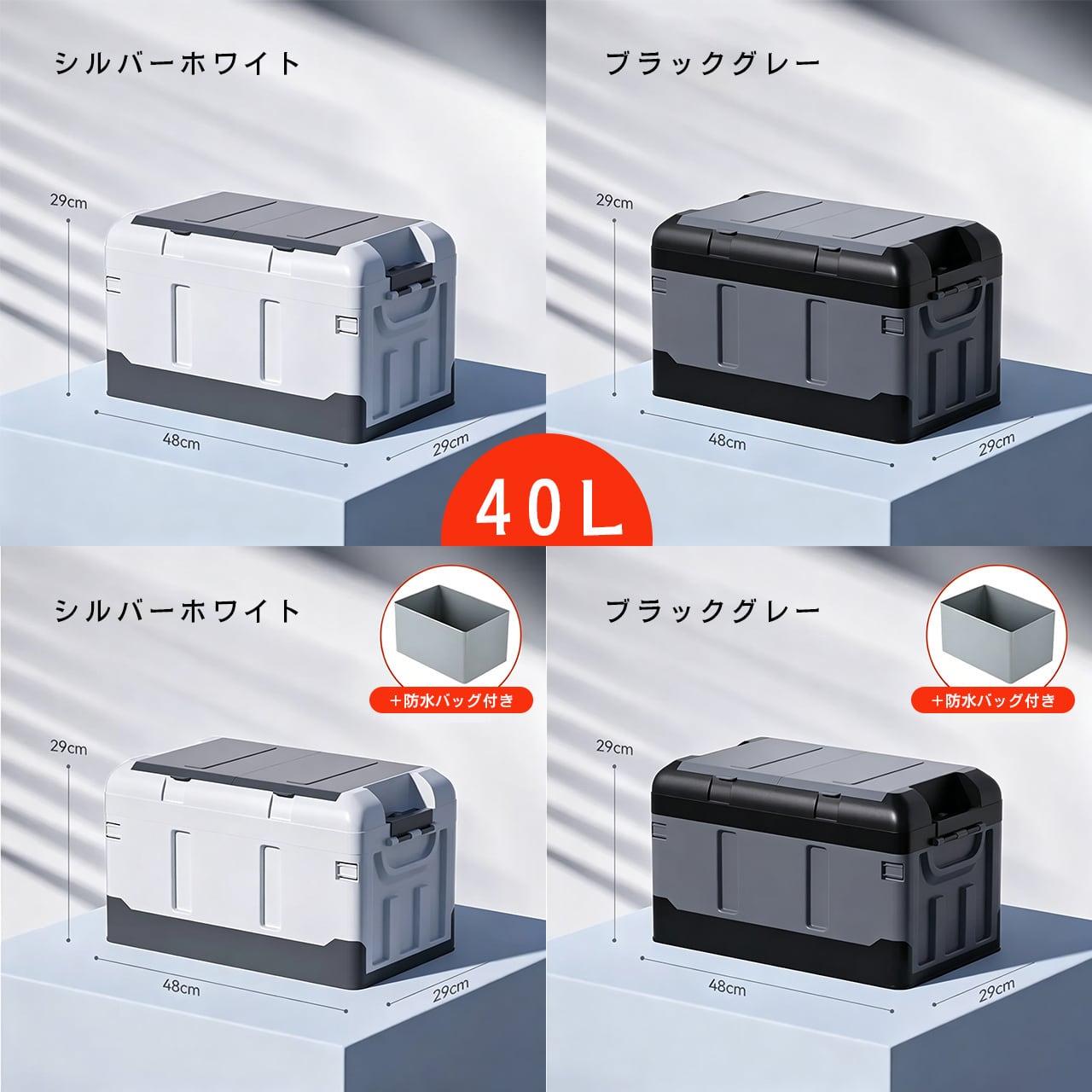 H94 .車用トランク収納ボックス 折りたたみ式 収納ケース 大容量 車載