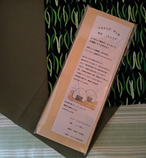 経木（きょうぎ）【５０枚入り】です。なつかしい経木が、キッチンで大活躍してくれますよ！