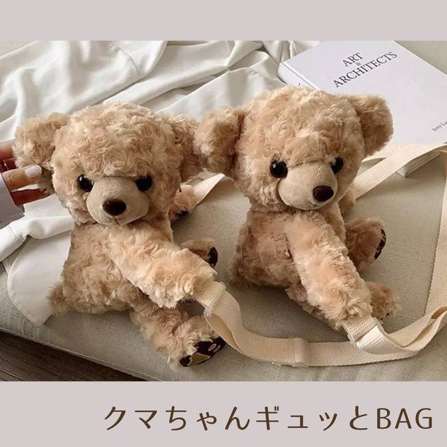 当時物☆レア☆クマ型カーテンホルダー ベージュ 当時物☆レア☆クマ型 当時物☆レア☆クマ型カーテンホルダー ベージュ 当時物☆レア☆クマ型