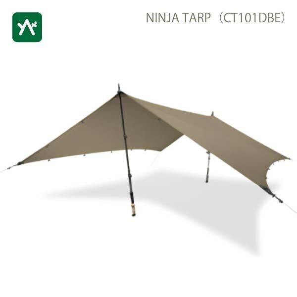 NINJA TENT / Dark Beige ニンジャテント ダークベージュ