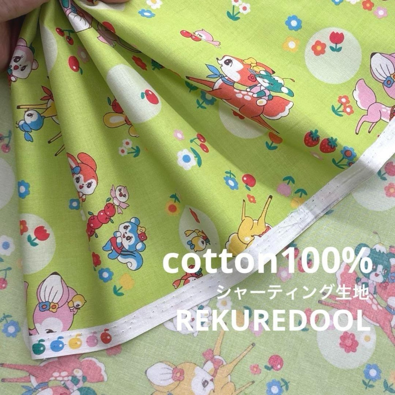 Cdr531◆50cm◆S◆綿100%シャーティング生地◆レトロ柄