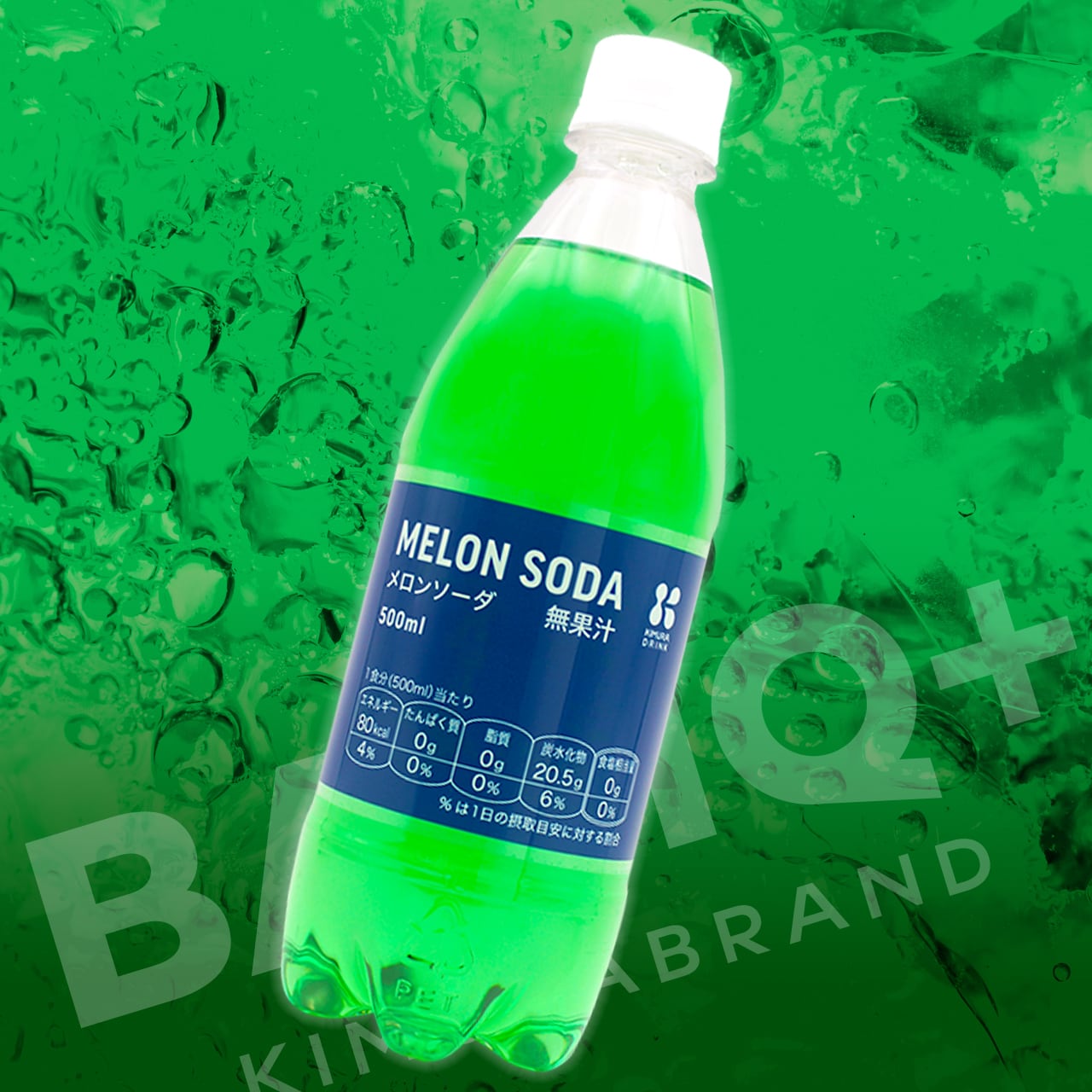 BASIQ+ KIMURA メロンソーダ 500ml PET / 24本入 | 木村飲料BASE店
