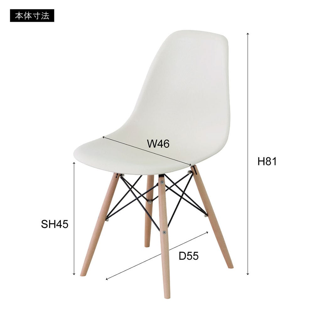カフェ チェア イス w512-cafechair-40.jpg