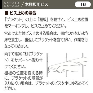 OL0-WST-4P　サイズ（16）