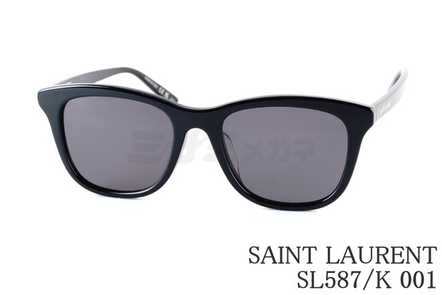 SAINT LAURENT サングラス SL587/K 001 ウェリントン メンズ レディース アジアンフィット サンローラン ITALY イタリア製 正規品