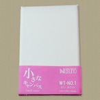 小さなキャンバス（ホワイト塗りキャンバス張り）