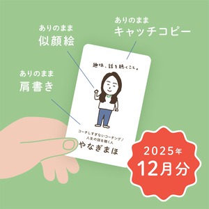 わたしカード 〜オリジナル名刺サービス〜