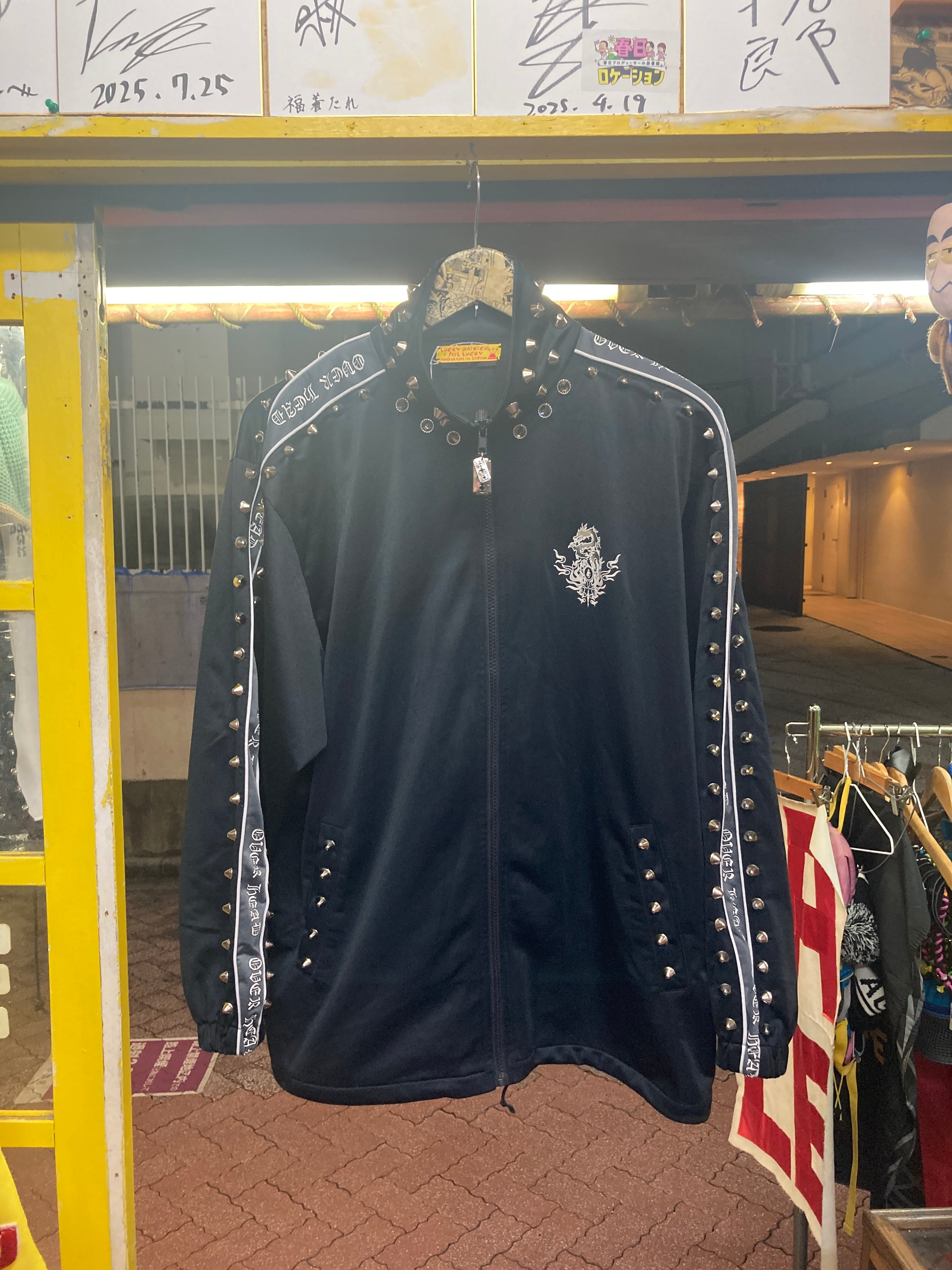 HSPラッキー大吉 | 高円寺 キタコレビル はやとちり 商品ページ