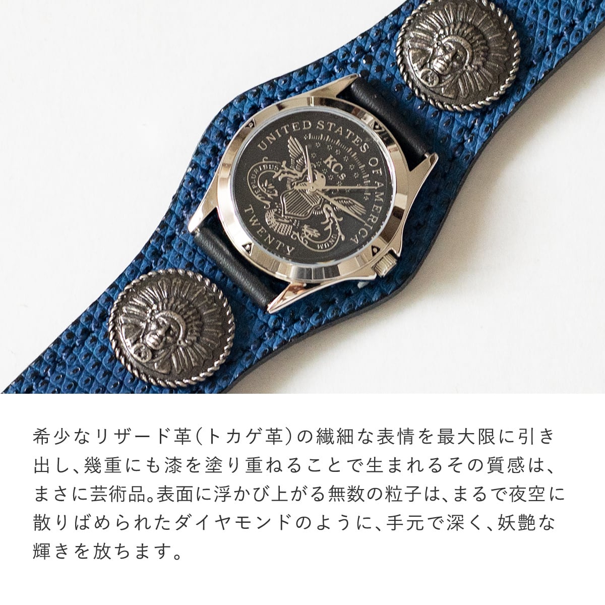 直営店限定商品】ウォッチブレス スリーコンチョ 姫路黒桟リザード