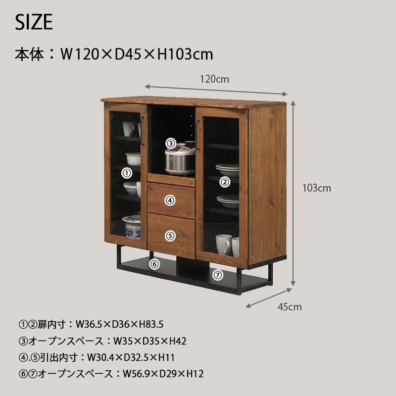 キッチンカウンター 幅120cm 完成品 キッチン収納 食器棚 キッチン