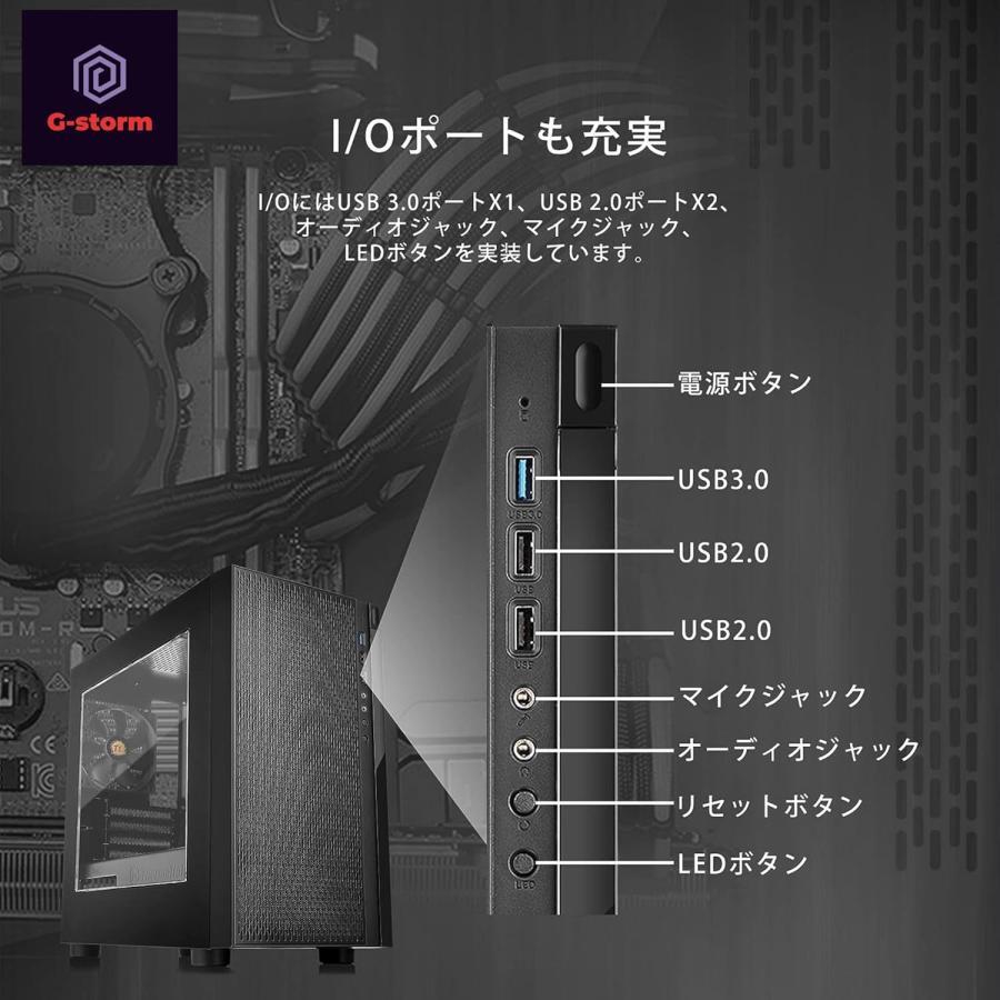 アウトレット】ゲーミングPC デスクトップ 整備済み GTX1080 Core i5