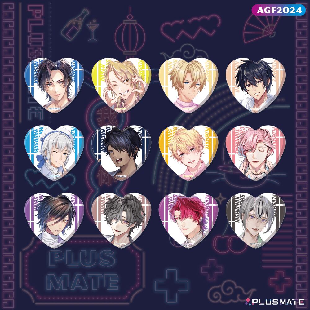 【コンプセット】【AGF2024】 PLUSMATE ハート型缶バッジ~アイドル~【B】