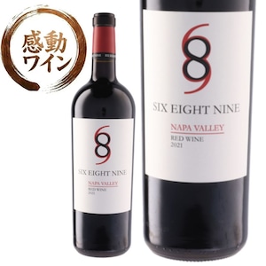 【濃厚フルボディ・33%OFF】689 ナパ・ヴァレー レッド｜カリフォルニア 赤ワイン｜ナパ産 ギフト 誕生日プレゼント