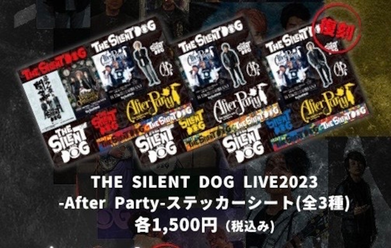 THE SILENT DOG LIVE2023-After Party-ステッカーシート（全３種）