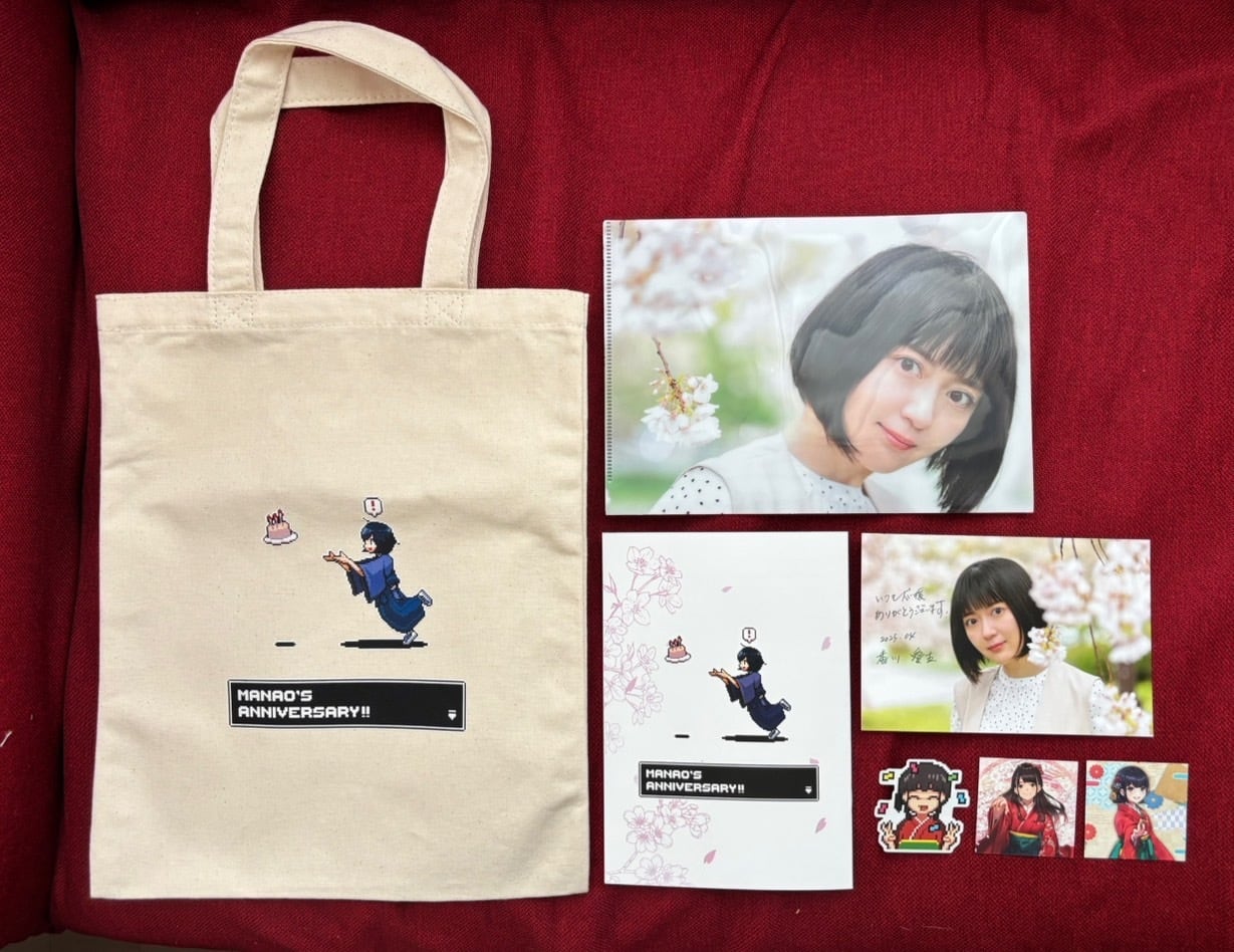 香川愛生 女流棋士の春 私物バッグ おまけ付き