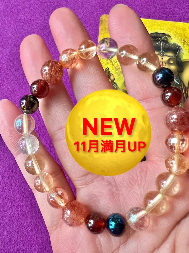 ゴールドフラッシュ ブレスレット