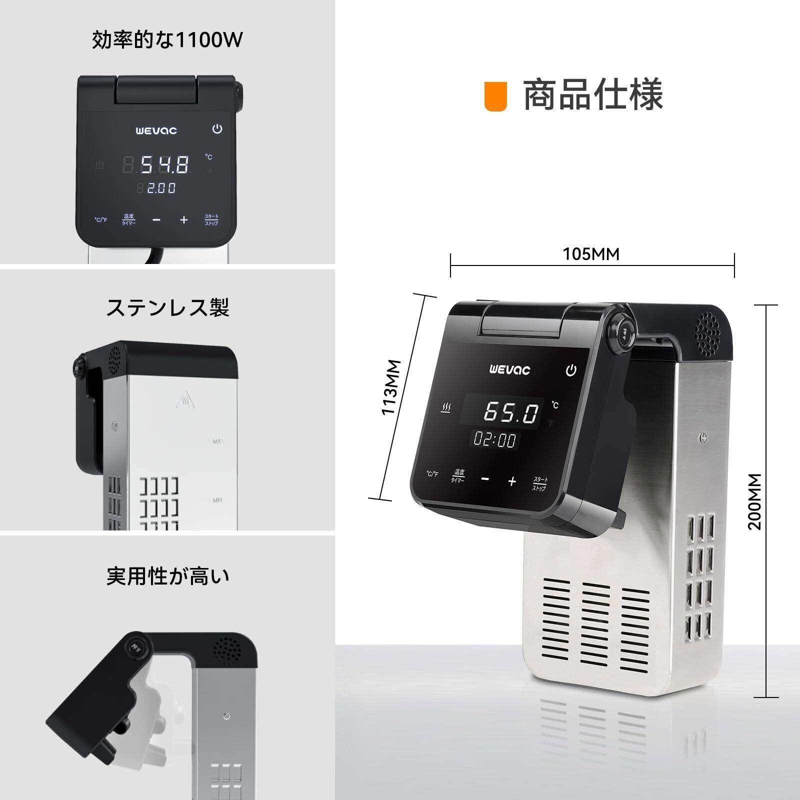 Wevac 低温調理器 1100W スロークッカー 低温調理器具 低音調理機 低温