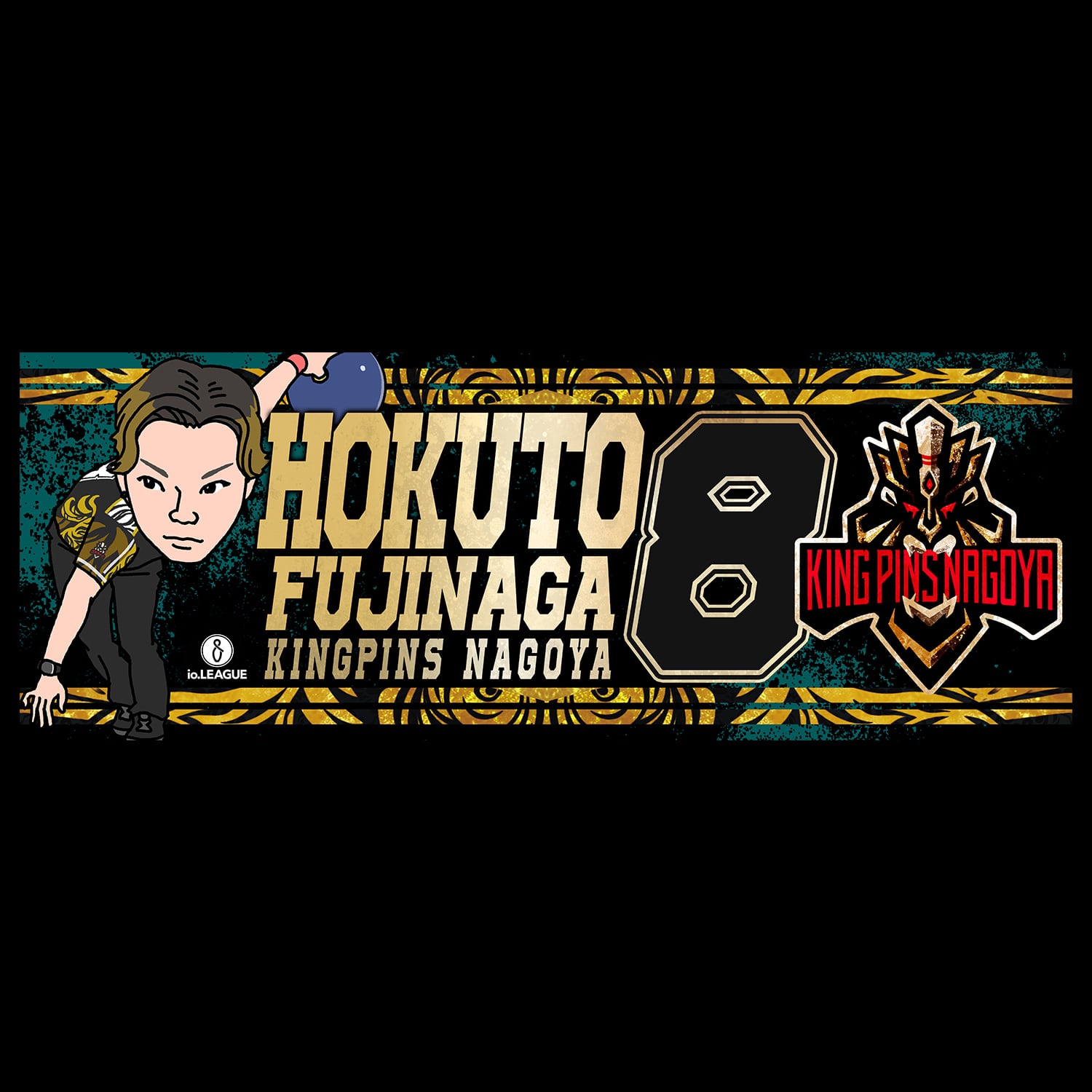 キングピンズ名古屋 スポーツタオル(8種) KINGPINS NAGOYA SPORTS
