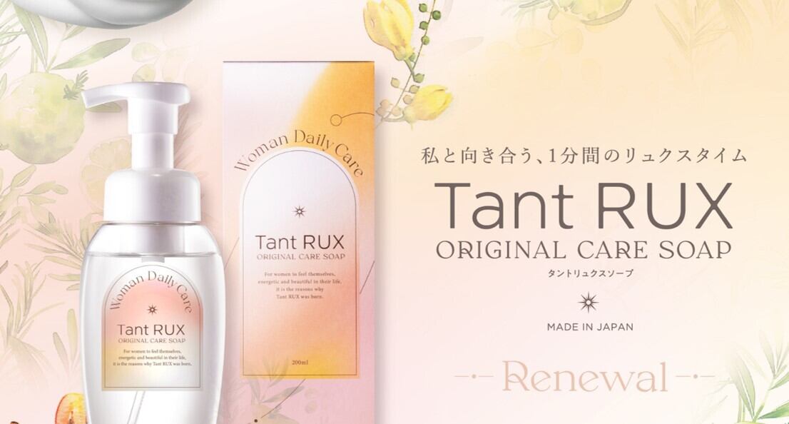 ドルセット ボディメイクレギンス | プリマプリート島店