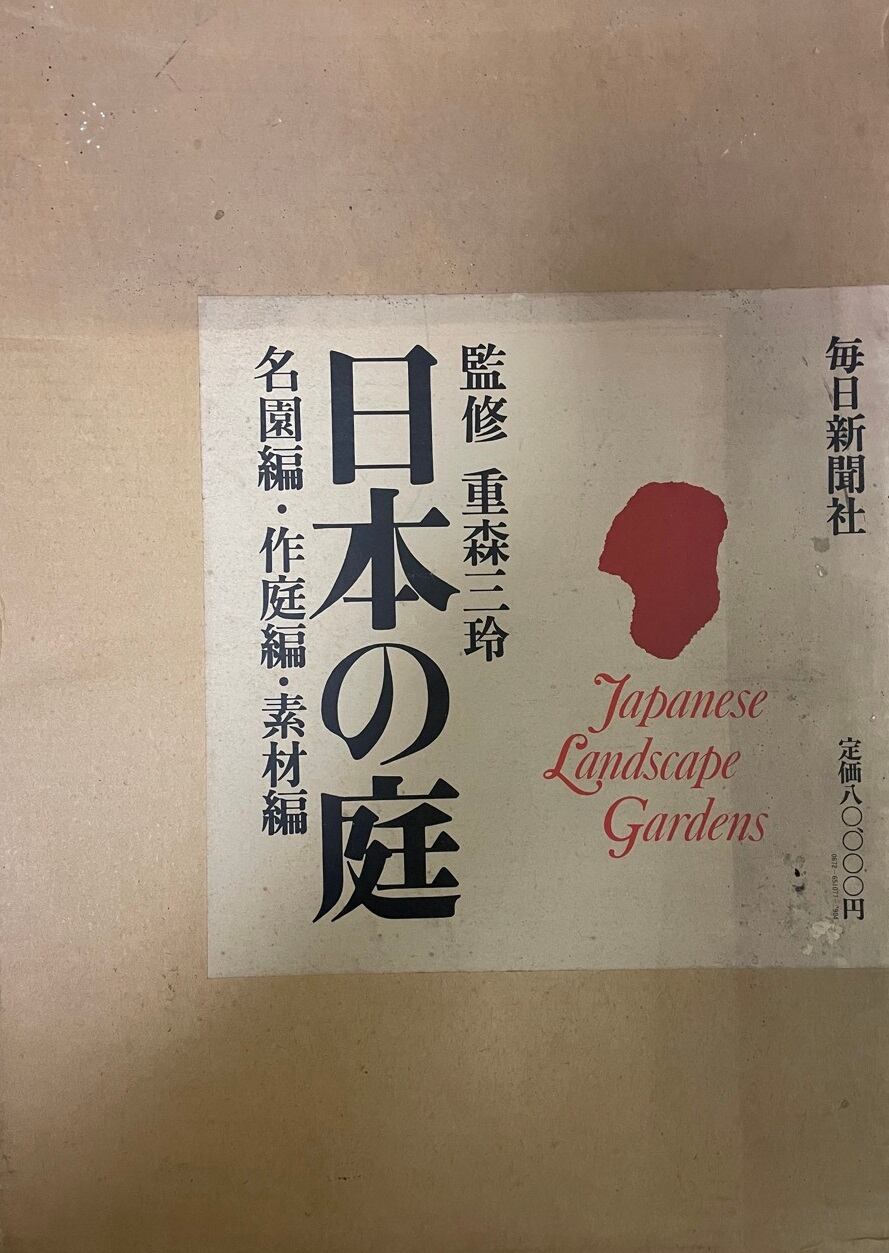 近代巨匠特選画集  再値下げ 中古】近代巨匠特選画集 状態良 | PAY ID