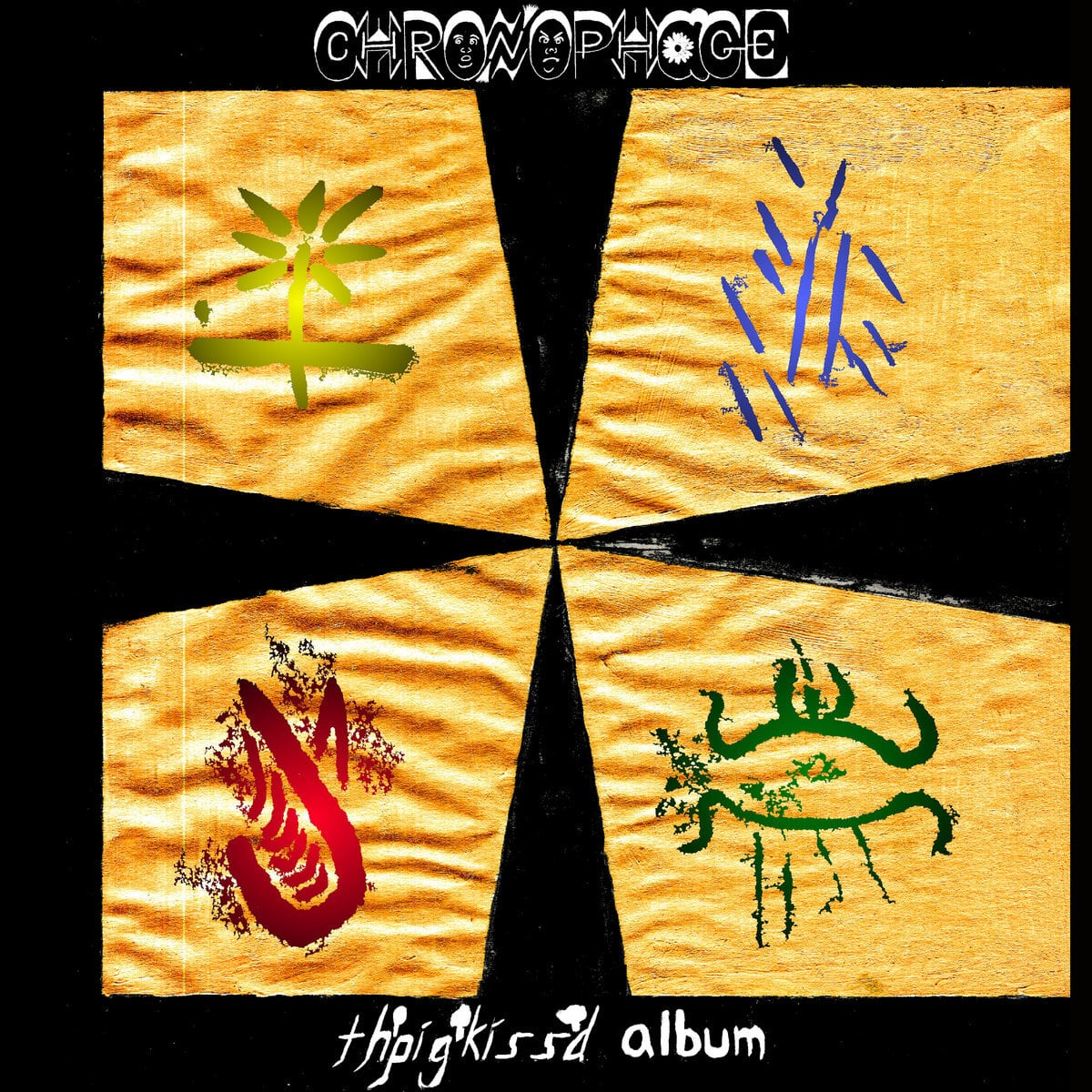 Chronophage / The Pig Kiss'd（250 Ltd LP）