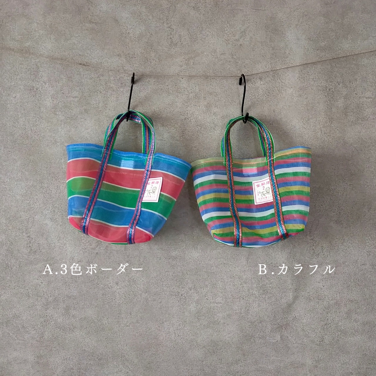 金獅牌 漁師網 ランチバッグ（小）