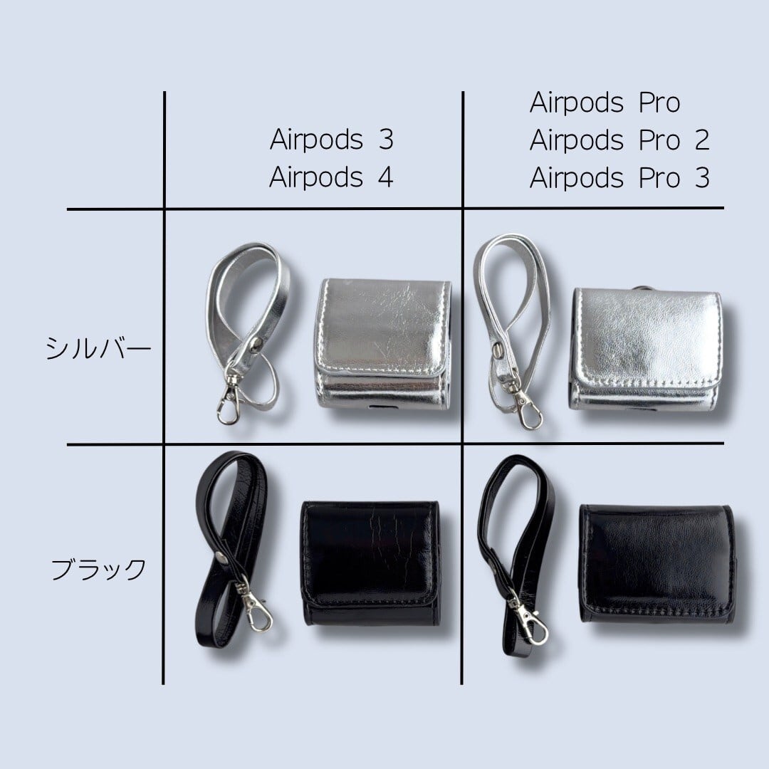 AirPods / AirPodsPro メタルケース | Lune (リュンヌ)
