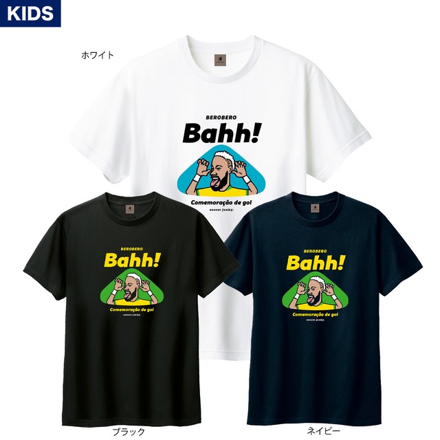 soccer junky / Kids ベロベロバー+10 半袖TEE