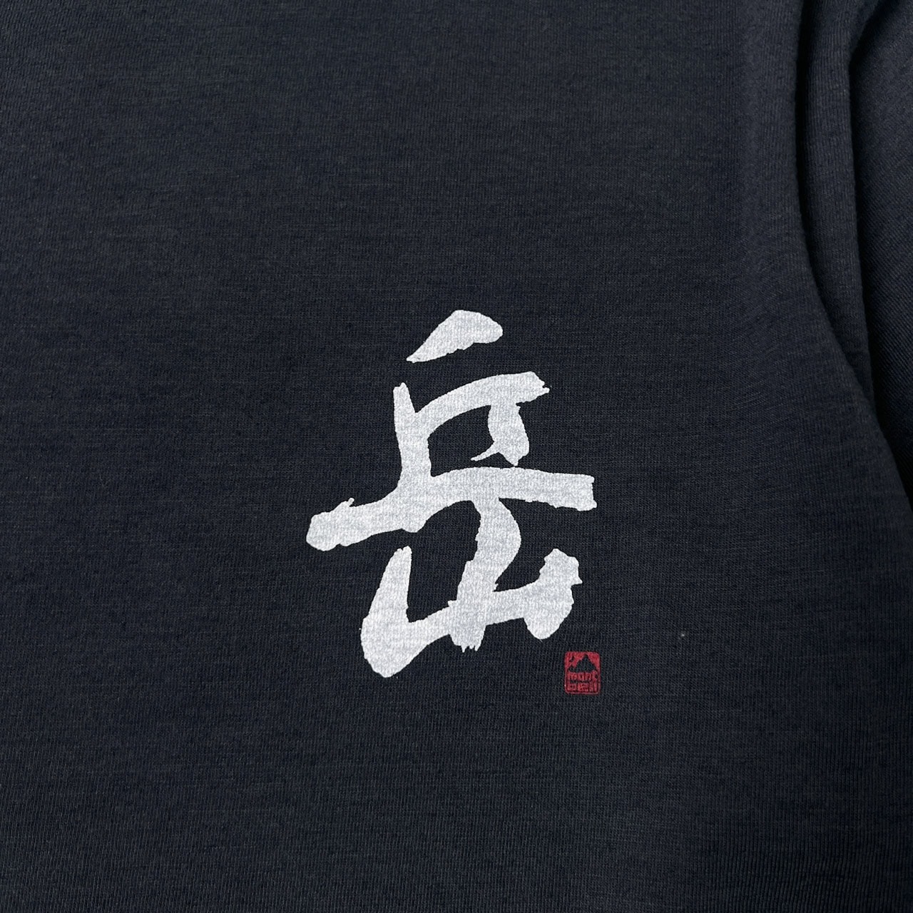 monbell モンベル WIC.T カリグラフィー 岳 ドライ 半袖Tシャツ L/ダークグレー /アウトドア