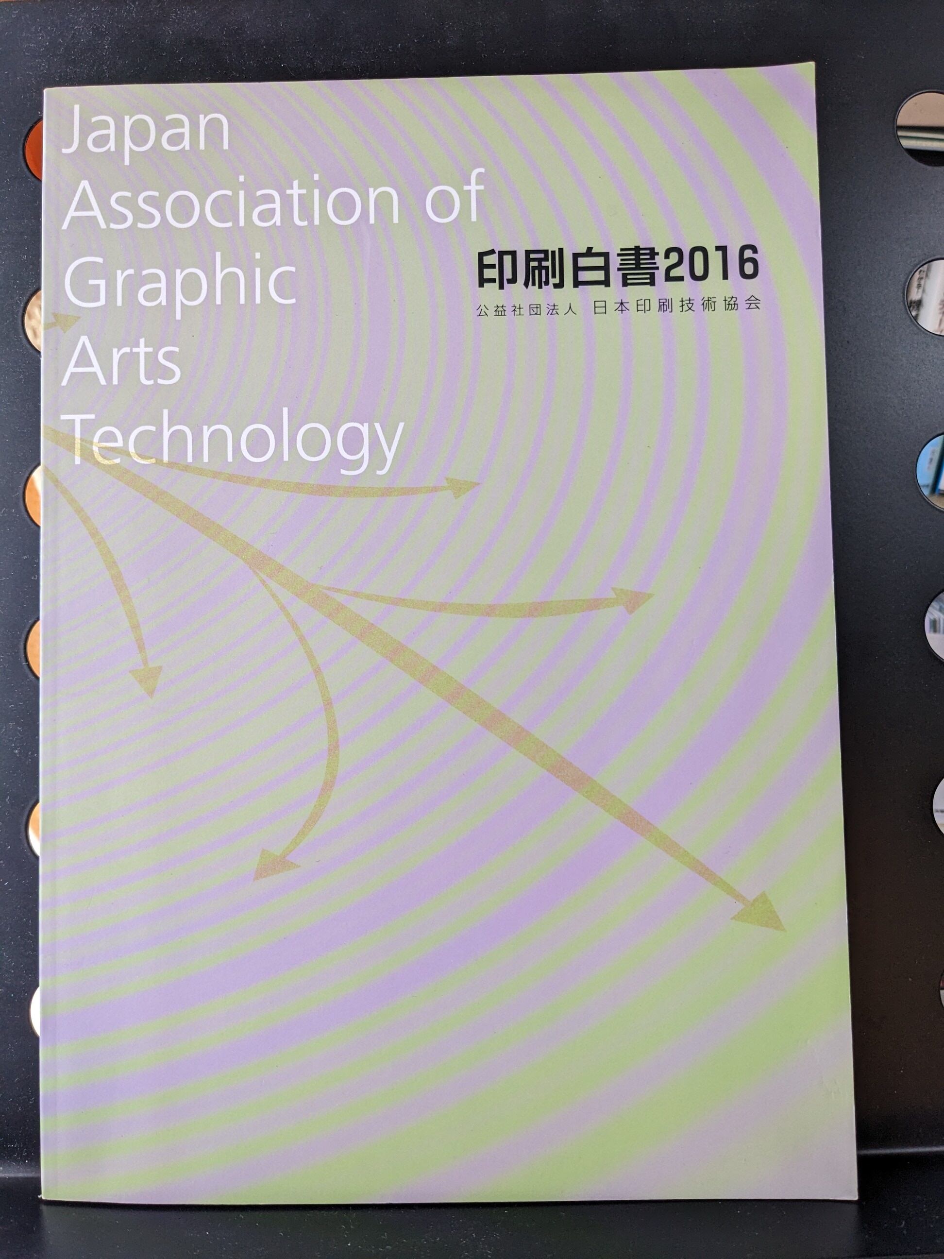 GREIFEN UND BEGREIFEN ピアノのための指の訓練：弾く事と理解すること