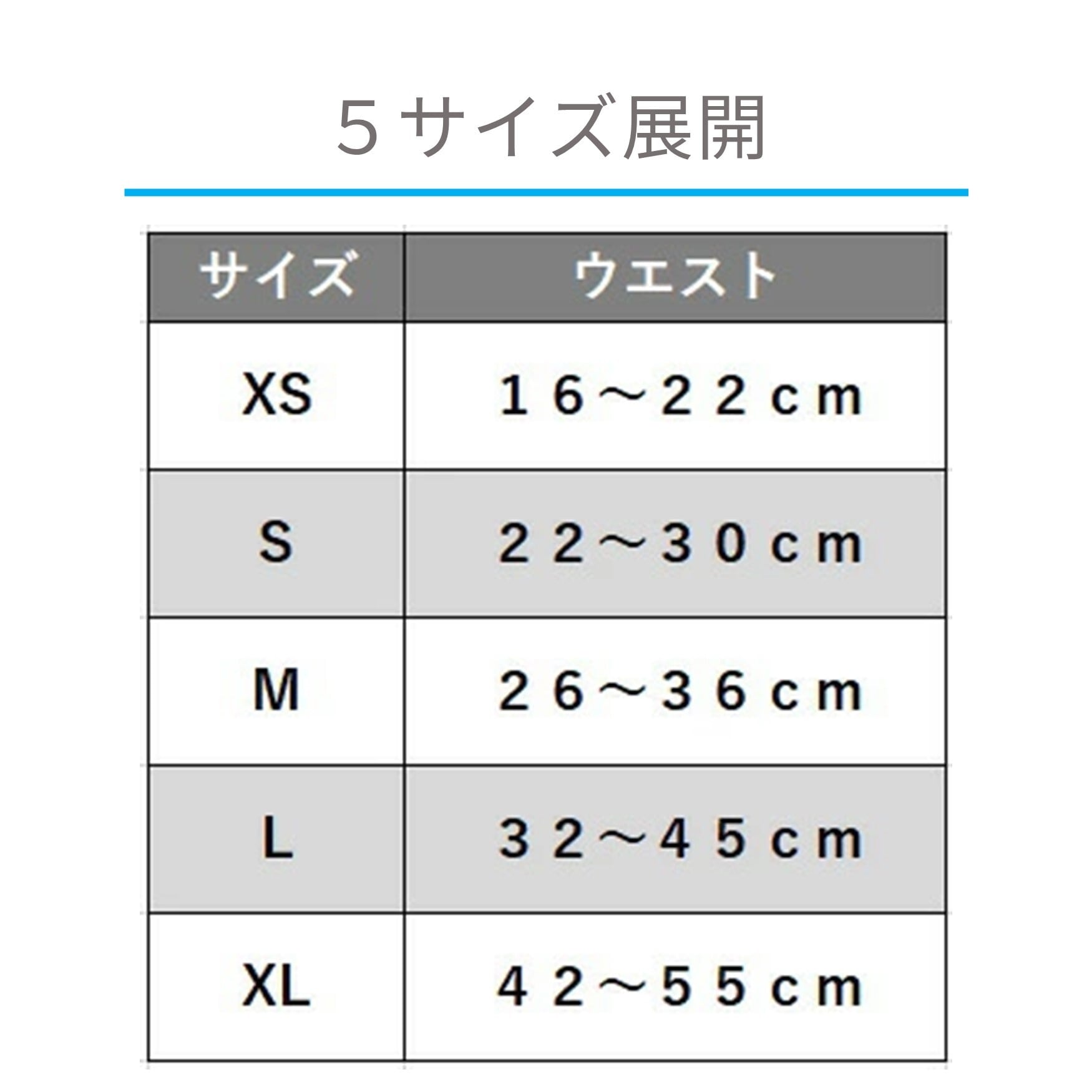 Hakusan]こんなマナーベルトが欲しかった【ファーストマナーベルト