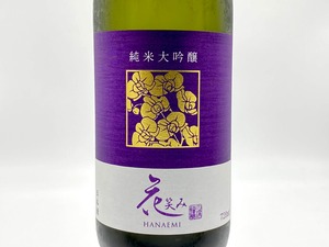 花笑み　純米大吟醸　720ml / 大地酒造　danchu 掲載商品