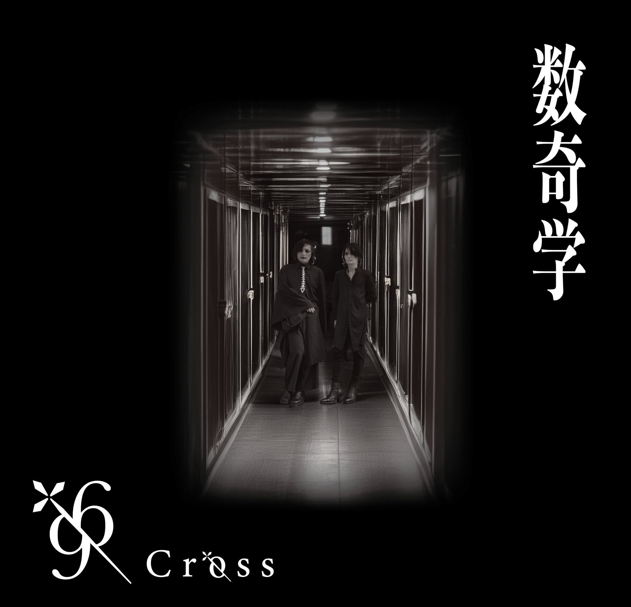鈴木実貴子ズ / 名前が悪い | SABOTEN MUSIC (セレクトCDショップ)