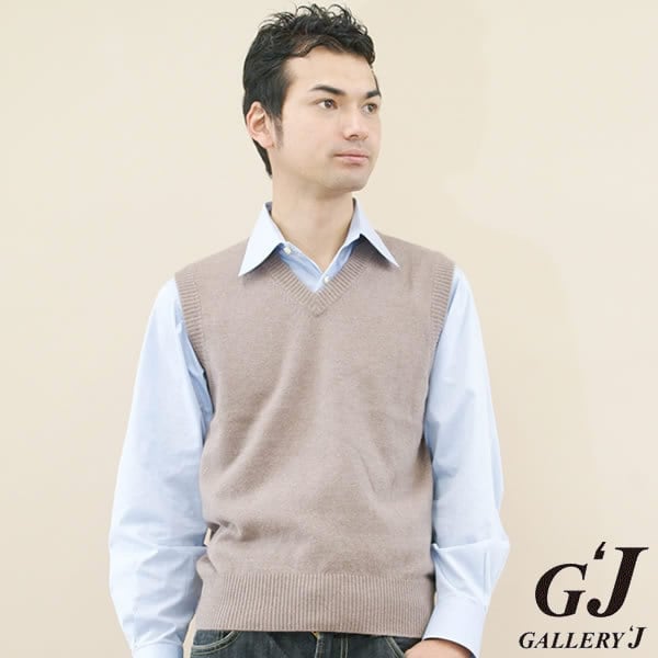 V衿ベスト / カシミヤ100％ | カシミヤニットのJ-COM(ｼﾞｪｲｺﾑ)