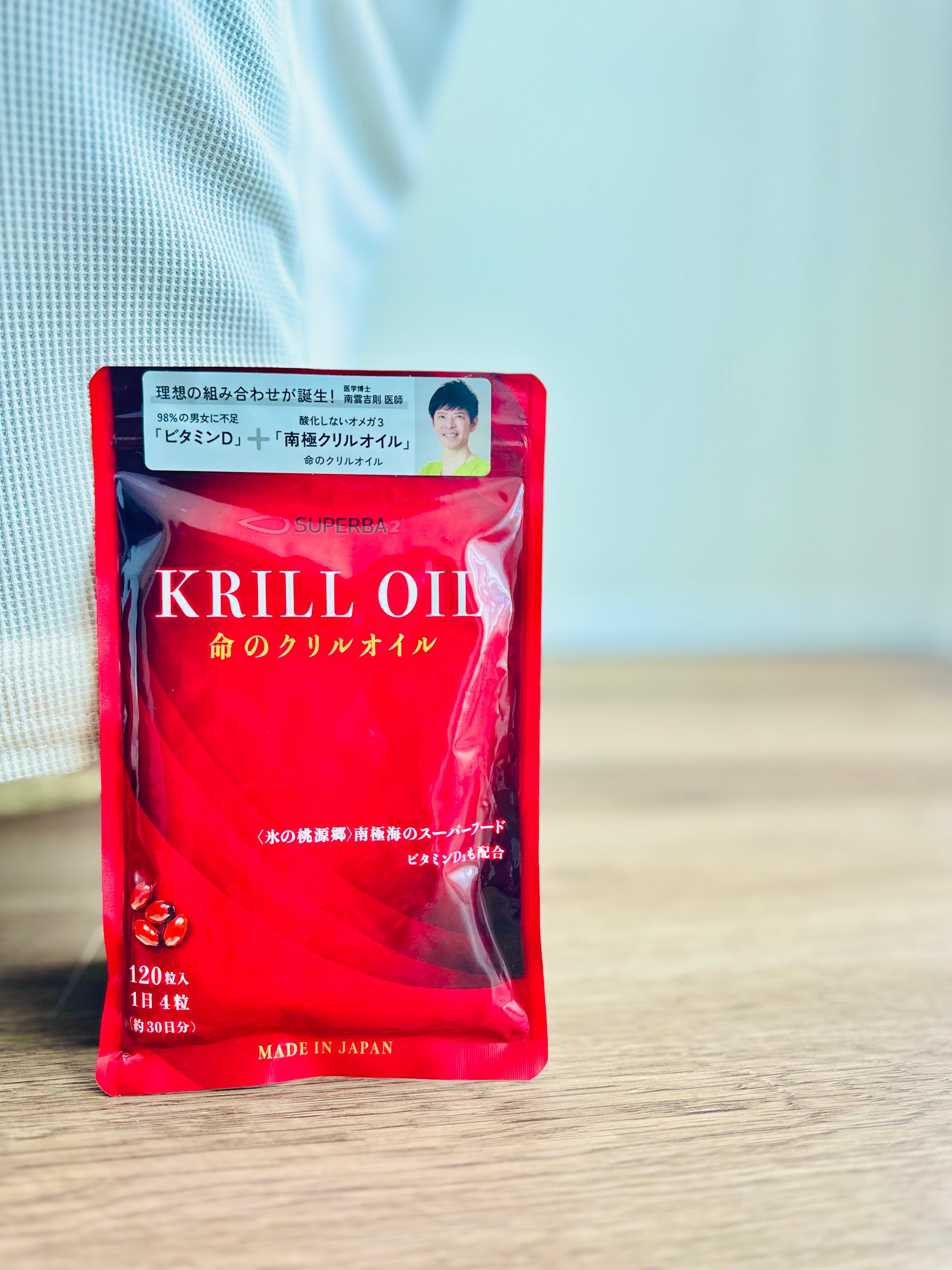 命のクリルオイル KRILL OIL〔内容量：85.2g（710㎎×120粒