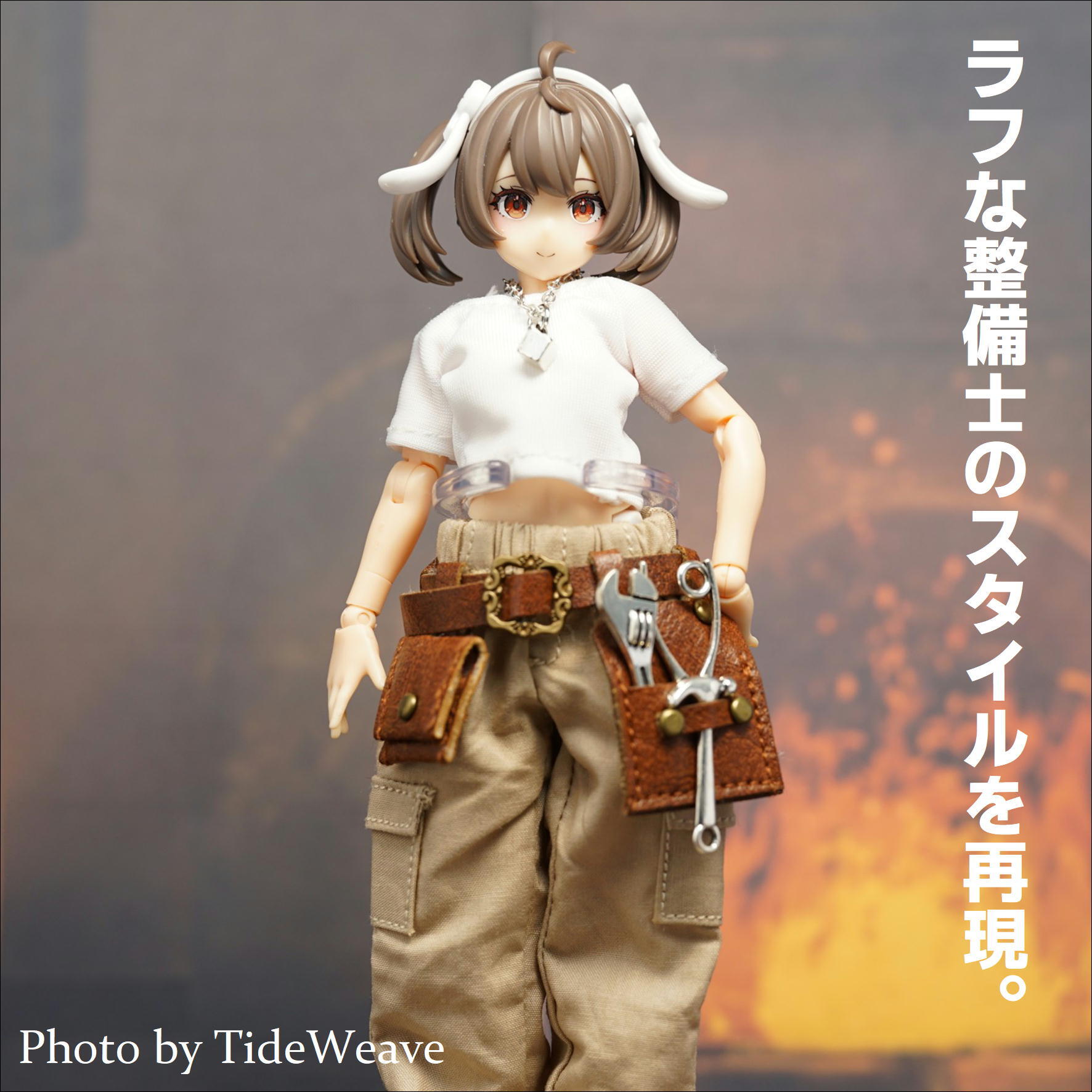 工具ホルダー ブラウン 1/10～1/12スケール アウトフィット ドール服