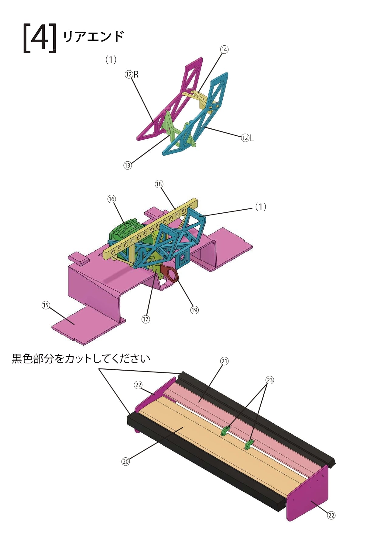 TU91様　ヘッドレスDIYキットパーツ【希望者にはボディ＆ネック込9千円】 CRM005 1/24 962GTi トラスト 1990 JSPC トランスキット | ノリタケ